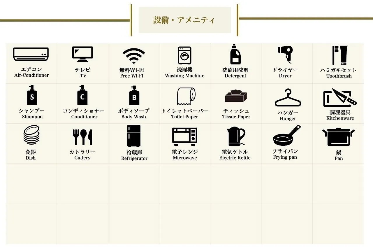 Lumiere Yuhigaoka Apartman Oszaka 0*,  Japán
